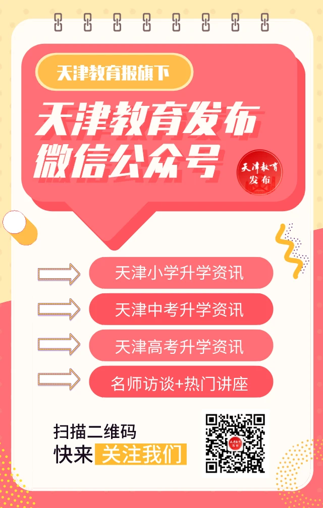 为什么可靠的篮球技术指导对初学者很重要?_0