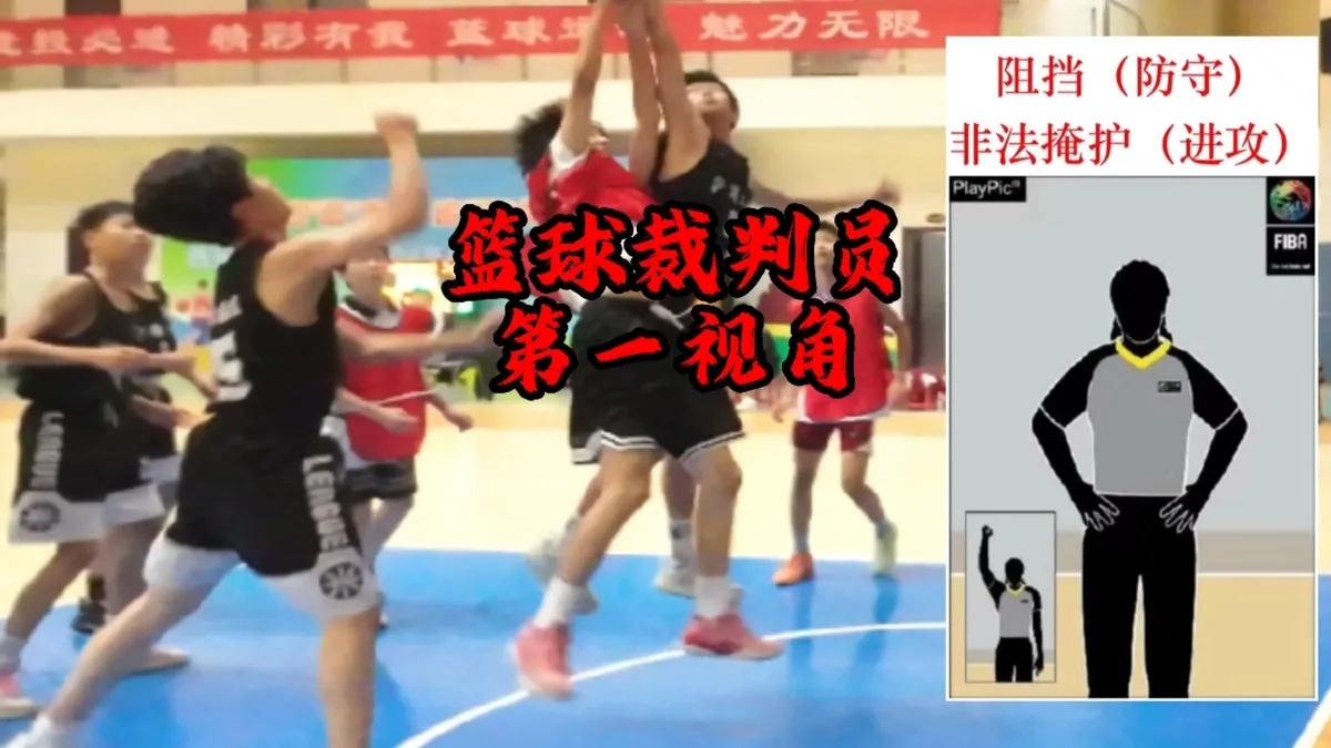 儿童篮球训练计划安排表_1