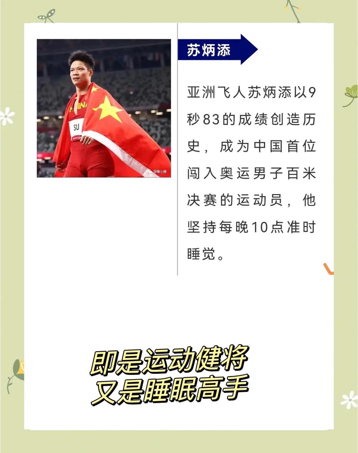 制定篮球交流计划以促进个人技能发展的方法_2