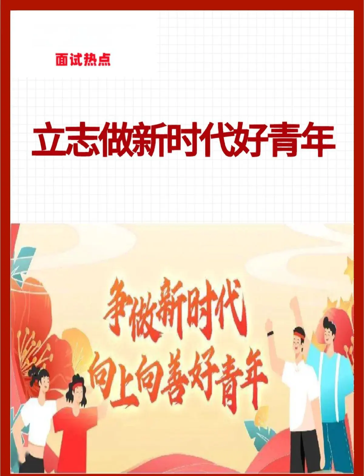 专业控卫如何调整心态应对高强度比赛_0